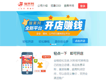 Tablet Screenshot of 55mao.com